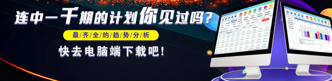 计划之家智能计划管理软件官方正版界面展示
